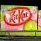 Sakura Macha and Framboise Kit Kat bars